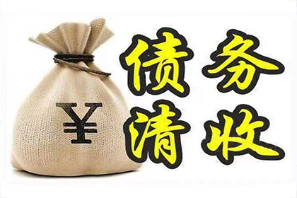 男性友人借款未归还应对策略