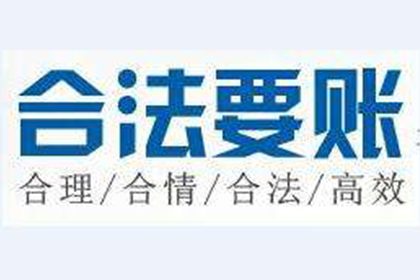 个人贷款转给公司是否合规？